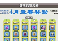 部落冲突矿石符文的获取途径是什么？