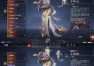 《秦美人》游戏中快速寻宝技巧揭秘（掌握关键诀窍）