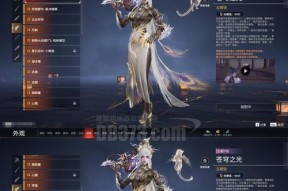 《秦美人》游戏中快速寻宝技巧揭秘（掌握关键诀窍）