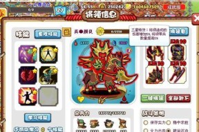 《少年君王传》蔡文姬属性技能武将攻略（解析蔡文姬在游戏中的实力）