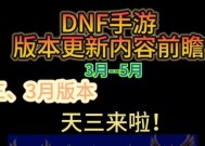 地下城手游回归活动的结束时间是什么时候？