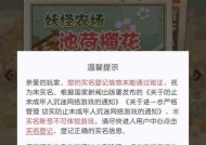 阴阳师实名限制解除方法是什么？
