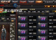 cf宝石卸载方法是什么？