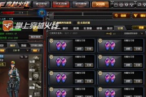 cf宝石卸载方法是什么？