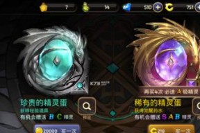 龙之谷手游头衔晋升攻略与规则（成为顶尖玩家的必备指南）