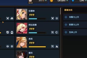 坎公骑冠剑二星角色强度排行榜是怎样的？如何根据角色强度选择合适的角色？