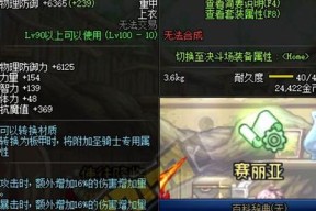 DNF手游至美知识勋章获取方法是什么？如何快速获得至美知识勋章？