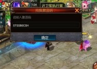 魔域口袋版点券获取方法有哪些？点券如何使用？