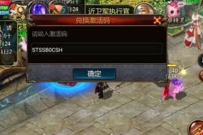 魔域口袋版点券获取方法有哪些？点券如何使用？