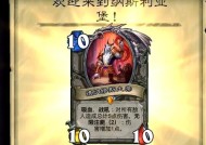 炉石传说雷纳索尔怎么用？使用技巧有哪些？