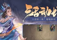 小米渠道服三国杀苹果版下载步骤？
