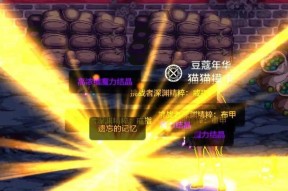 地下城深渊黄绿光的打法是什么？