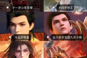 完美世界中仙域异域的含义是什么？