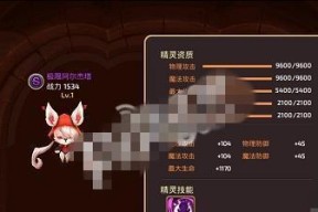 龙之谷手游阿尔杰塔搭配分析（探索最佳战力策略）