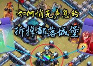 部落冲突中如何设置启动声音包？