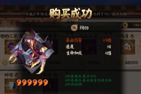 《揭开以阴阳师暴击伤害之谜》（以游戏为主）