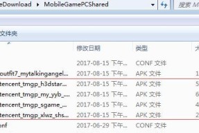 哪些手游辅助软件支持三角控制？