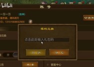 原始征途现在为何无法进入？遇到登录问题应如何解决？