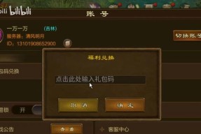 原始征途现在为何无法进入？遇到登录问题应如何解决？