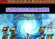 剑魂半特化的具体操作是什么？