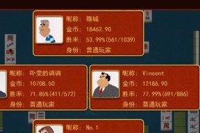 四川麻将血战到底规则详解（游戏乐趣无穷）