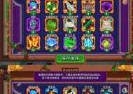 见习猎魔团游戏（揭开卡牌之谜）