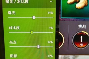 绝地求生中如何开启秋季滤镜？