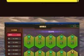 自走棋DNF转职方法是什么？转职后属性如何变化？