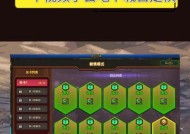 自走棋DNF转职方法是什么？转职后属性如何变化？