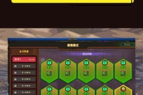 自走棋DNF转职方法是什么？转职后属性如何变化？