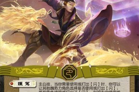 三国杀中如何更换武将？