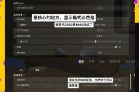 绝地求生趴下操作是什么？如何在游戏中快速趴下？