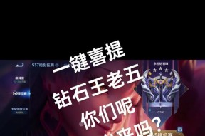 如何快速获得王者荣耀中的钻石？