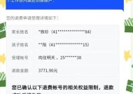 DNF端游退款流程是怎样的？退款条件有哪些？