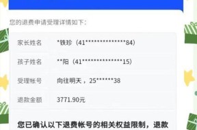 DNF端游退款流程是怎样的？退款条件有哪些？