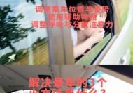 生化危机4晕车问题如何解决？