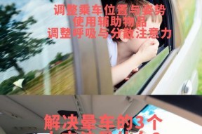 生化危机4晕车问题如何解决？