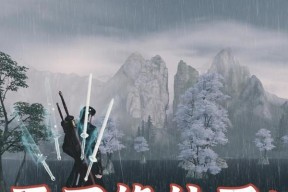 天涯明月刀手游中太白与唐门哪个更胜一筹？