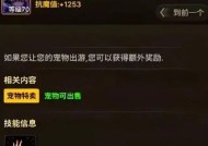 地下城宠物继承奥兹玛的方法是什么？继承后有何变化？