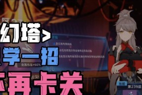 《幻塔手游虫洞玩法全解析》（探秘虫洞）