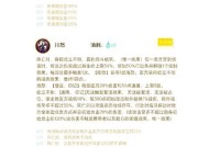 阴阳师技能队友如何拉取？有哪些技巧？