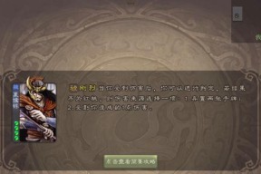 三国杀斗地主技术提升的有效方法是什么？