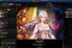 剑魂玉容搭配效果如何？