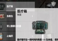 绝地求生包包平台评价如何？平台特点是什么？