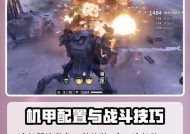 创世战车中机械腿如何安装？安装机械腿的步骤是什么？