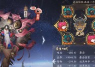 荒言灵阵容在阴阳师中如何应对？