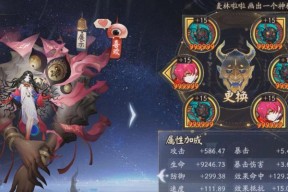 荒言灵阵容在阴阳师中如何应对？
