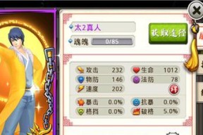 《十万个冷笑话2》新手副本通关攻略（从零开始）