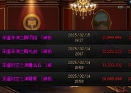 DNF异界装备转移步骤是什么？转移后属性会改变吗？