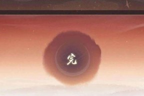 《忘川风华录藏品收集攻略》（探索忘川世界）
